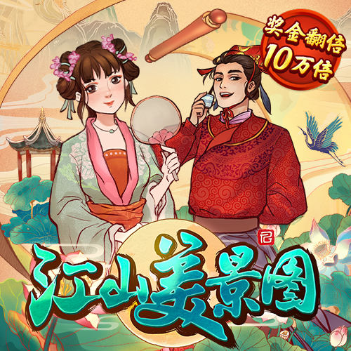 8808彩票官网手机版下载