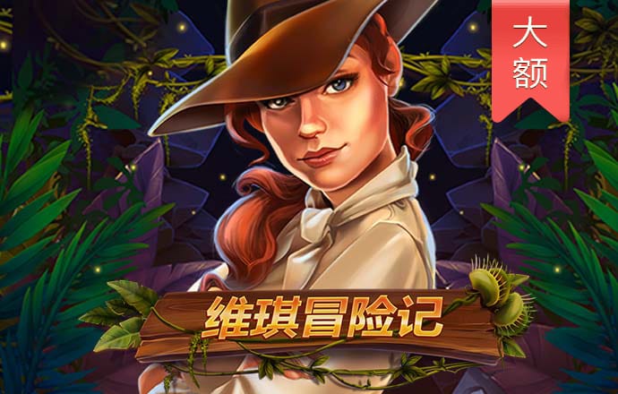 乐博体育官网APP