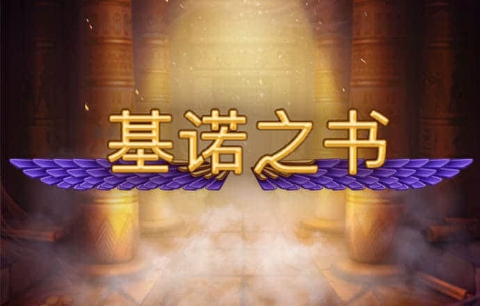 沙巴体育官网app下载