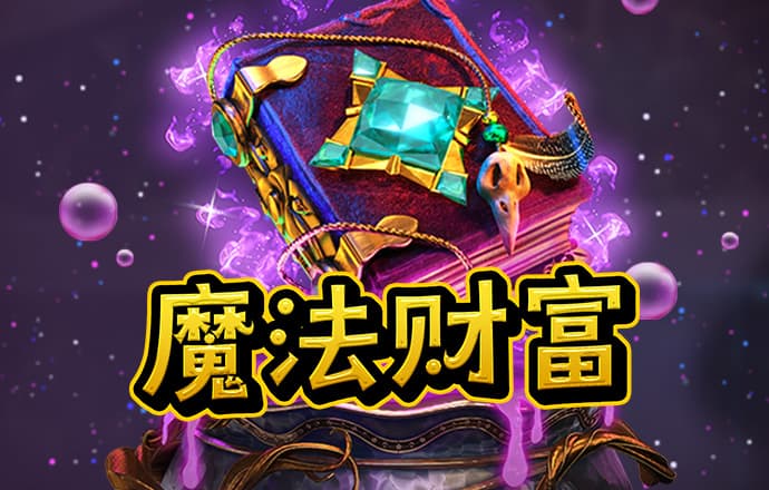 米乐m6官网登录入口苹果版