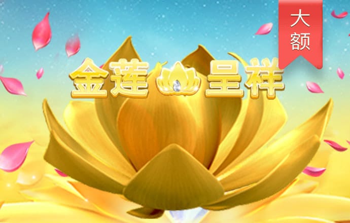 888集团app苹果